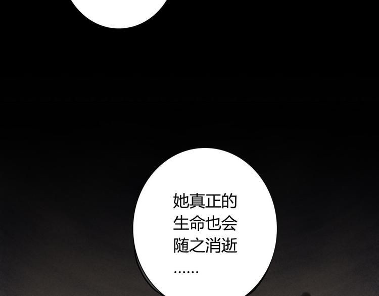 回归更新啦！-第44话