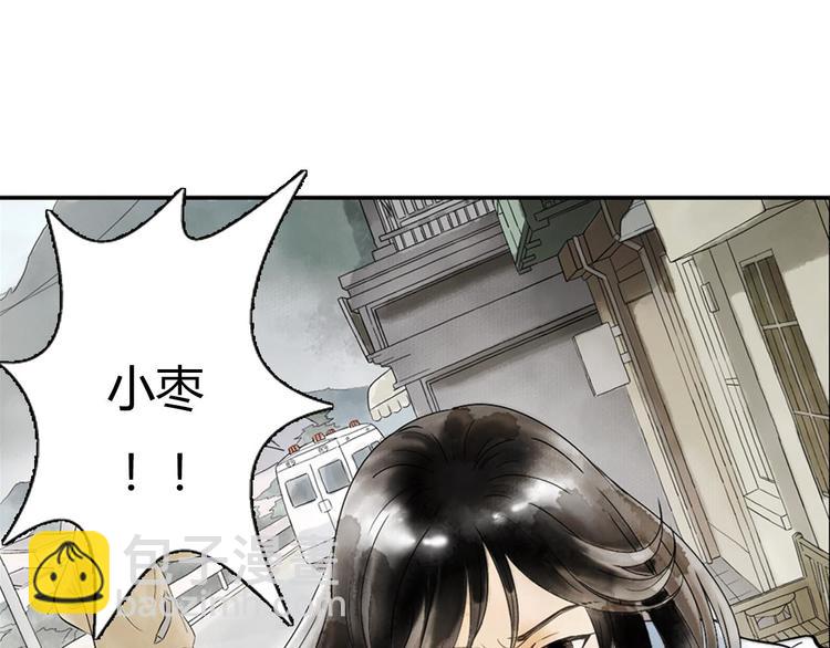 回归更新啦！-第44话