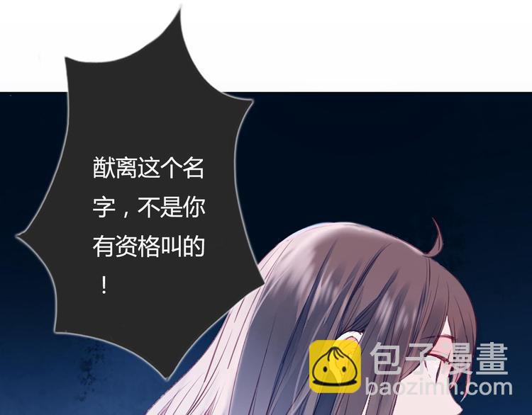 回归更新啦！-第44话