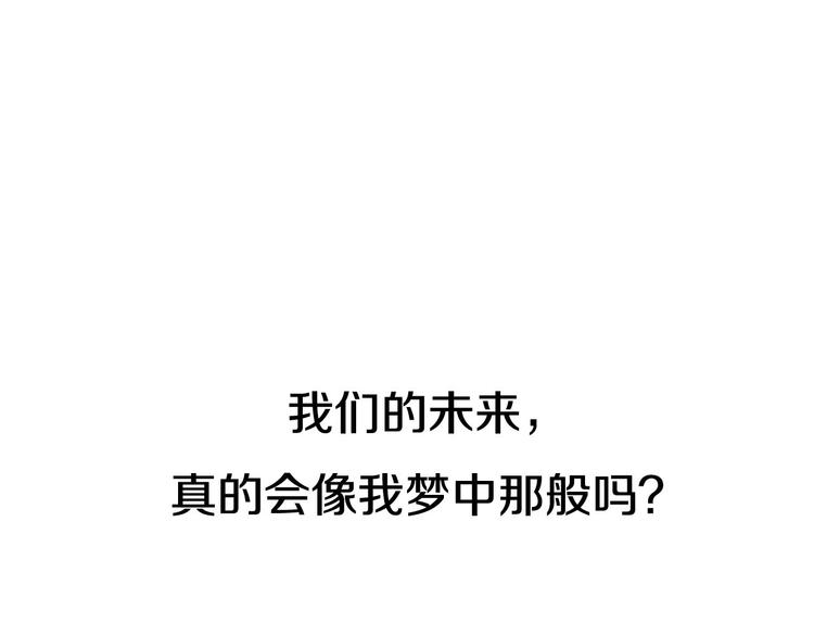 回归更新啦！-第44话