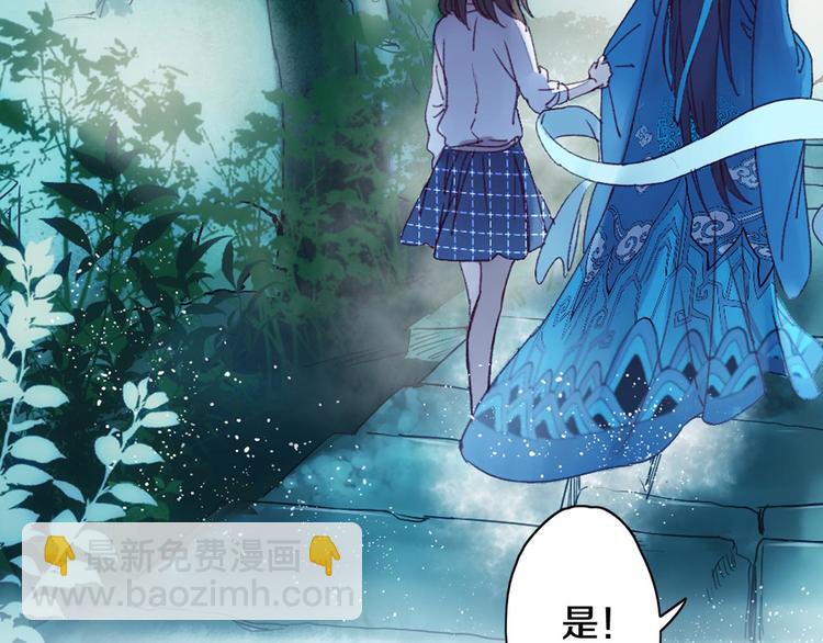 回归更新啦！-第44话