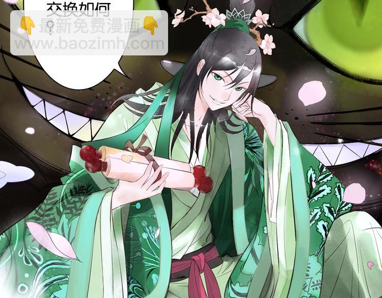 回归更新啦！-第44话