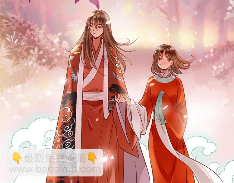 回归更新啦！-第44话