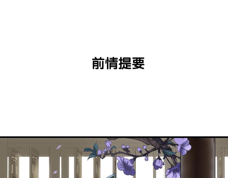 第39话 回归自己的生活(1/3)-第46话