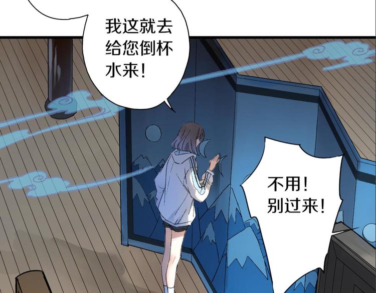 第39话 回归自己的生活(1/3)-第46话