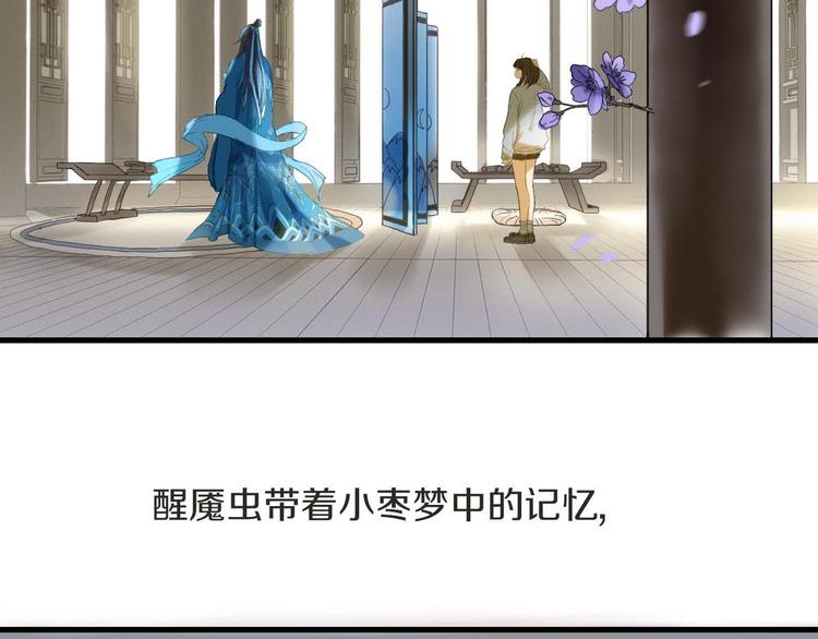 第39话 回归自己的生活(1/3)-第46话