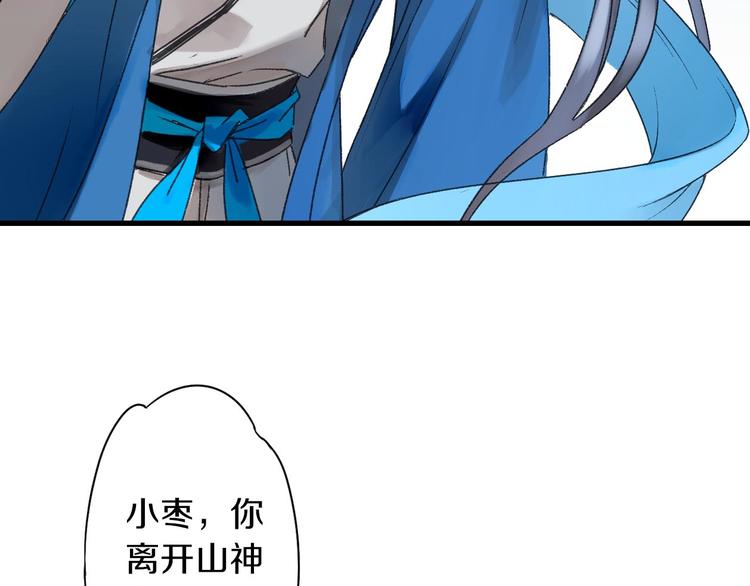 第39话 回归自己的生活(1/3)-第46话