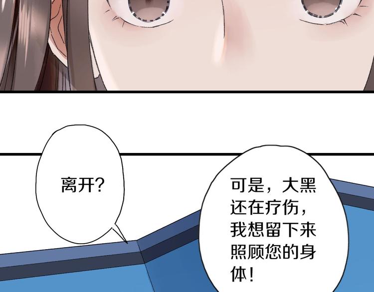 第39话 回归自己的生活(1/3)-第46话