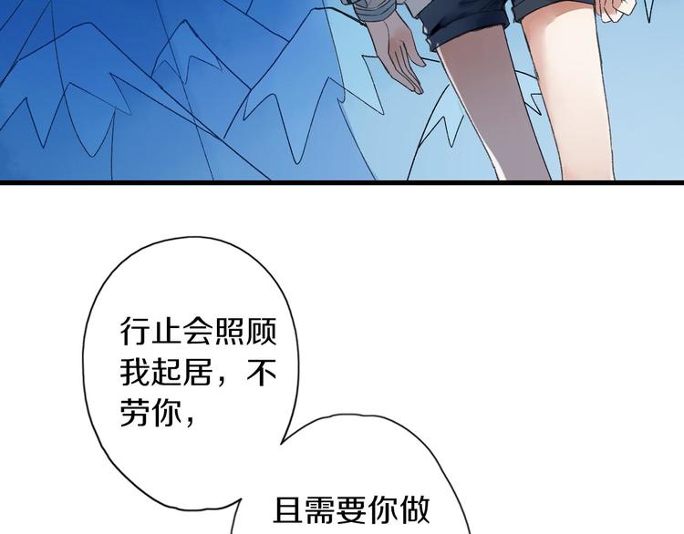 第39话 回归自己的生活(1/3)-第46话