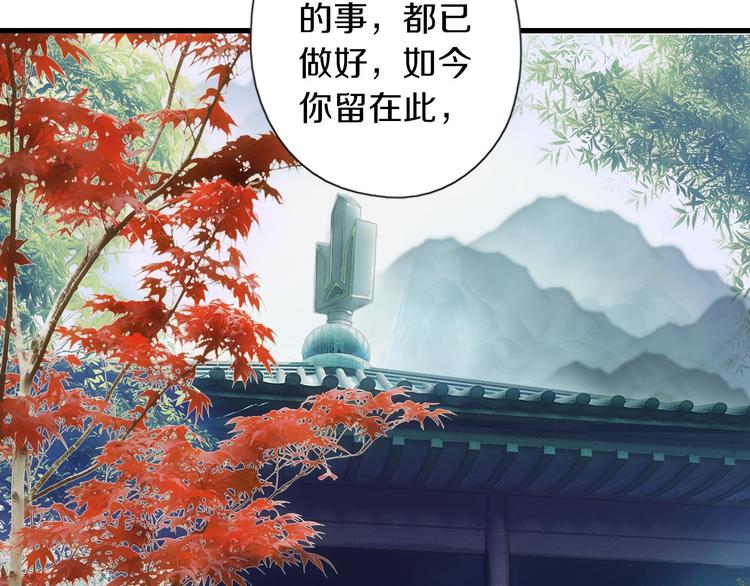 第39话 回归自己的生活(1/3)-第46话