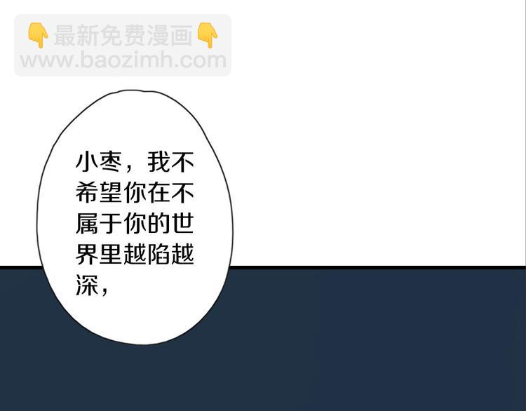 第39话 回归自己的生活(1/3)-第46话