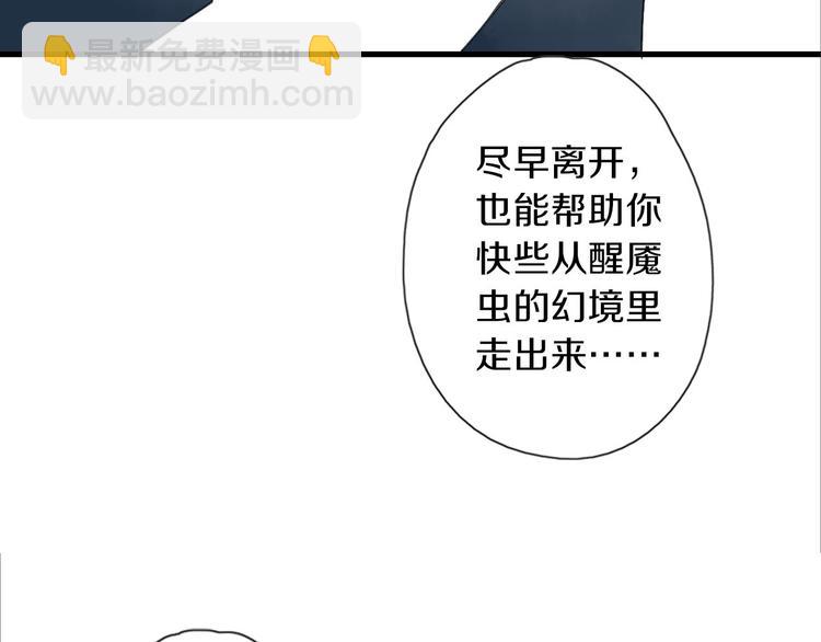 第39话 回归自己的生活(1/3)-第46话