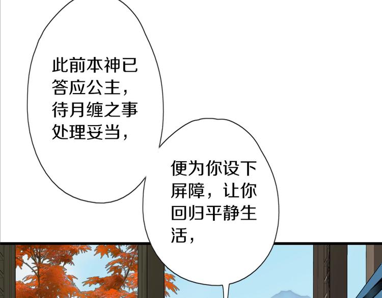 第39话 回归自己的生活(1/3)-第46话