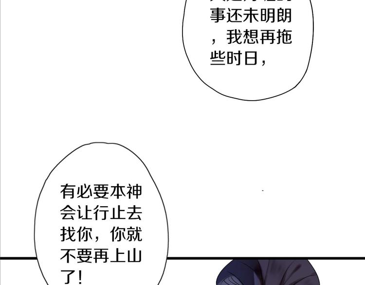 第39话 回归自己的生活(1/3)-第46话