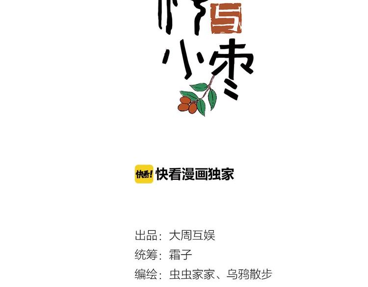 第39话 回归自己的生活(1/3)-第46话