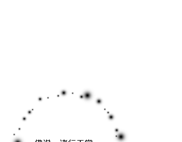 第41话 梦境里的他(1/2)-第48话