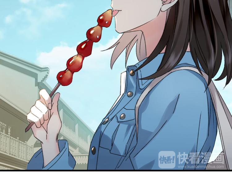 第41话 梦境里的他(1/2)-第48话