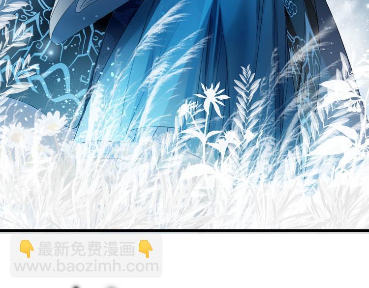 第41话 梦境里的他(1/2)-第48话