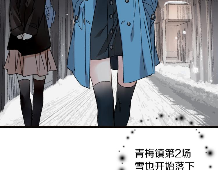 第41话 梦境里的他(1/2)-第48话