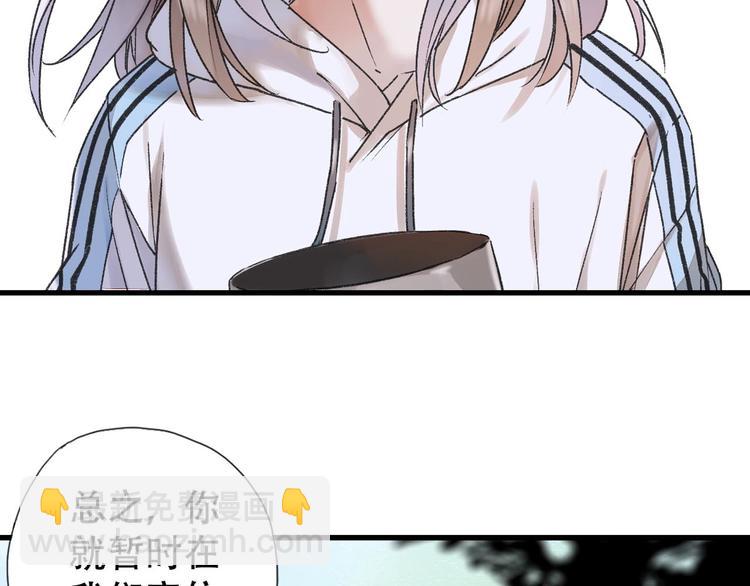 第41话 梦境里的他(1/2)-第48话