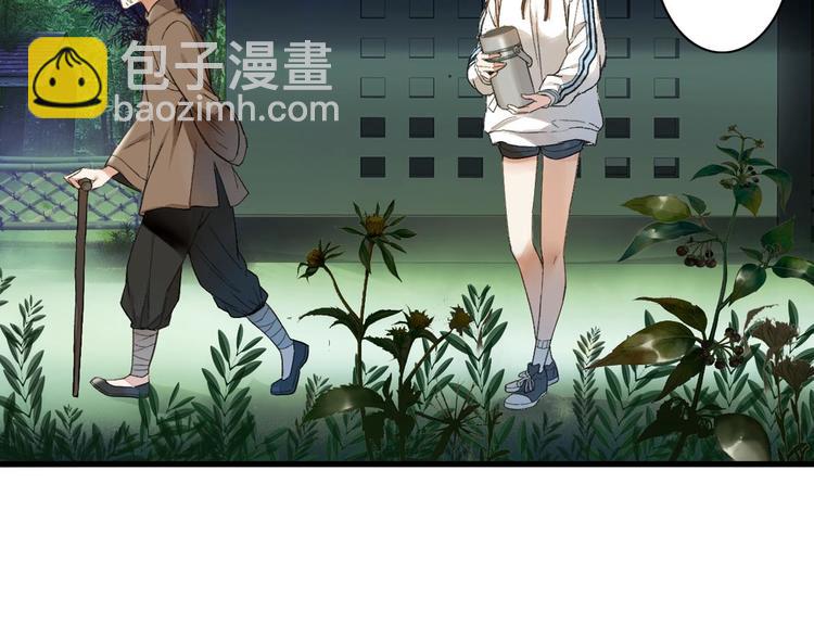 第41话 梦境里的他(1/2)-第48话