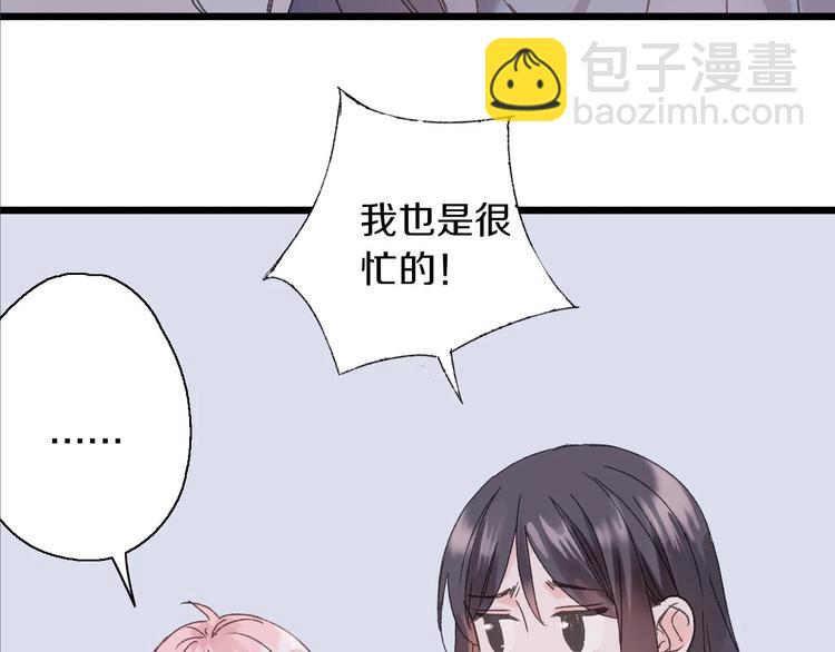 第43话 山神的诅咒(1/2)-第50话