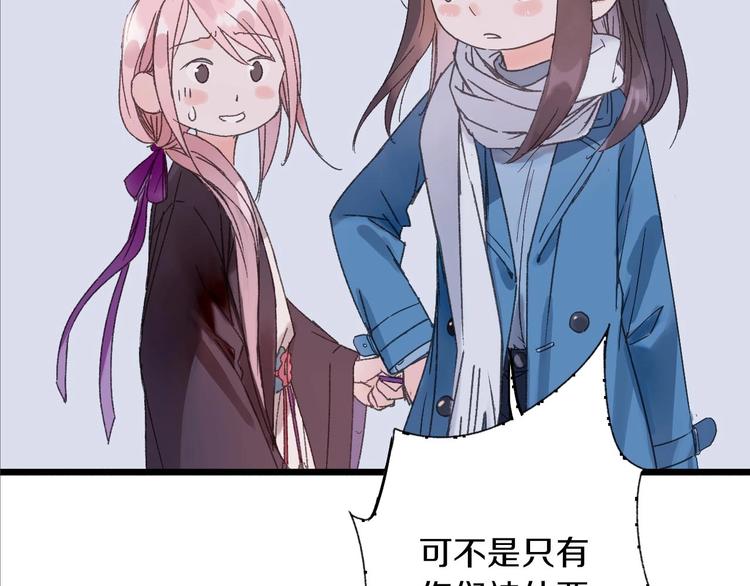 第43话 山神的诅咒(1/2)-第50话