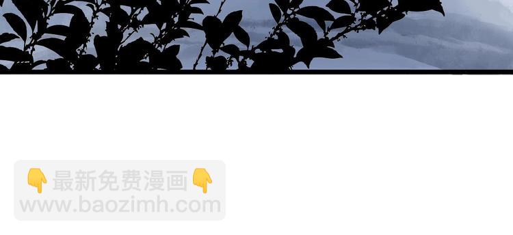 第43话 山神的诅咒(1/2)-第50话