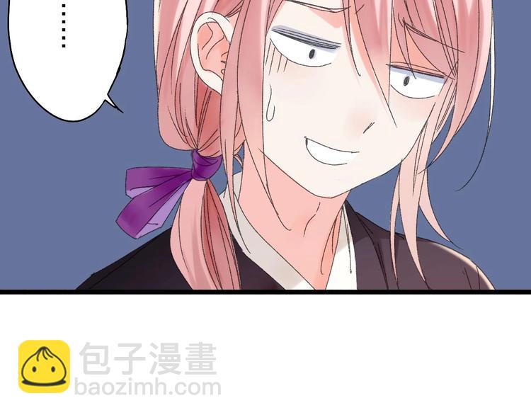 第43话 山神的诅咒(1/2)-第50话