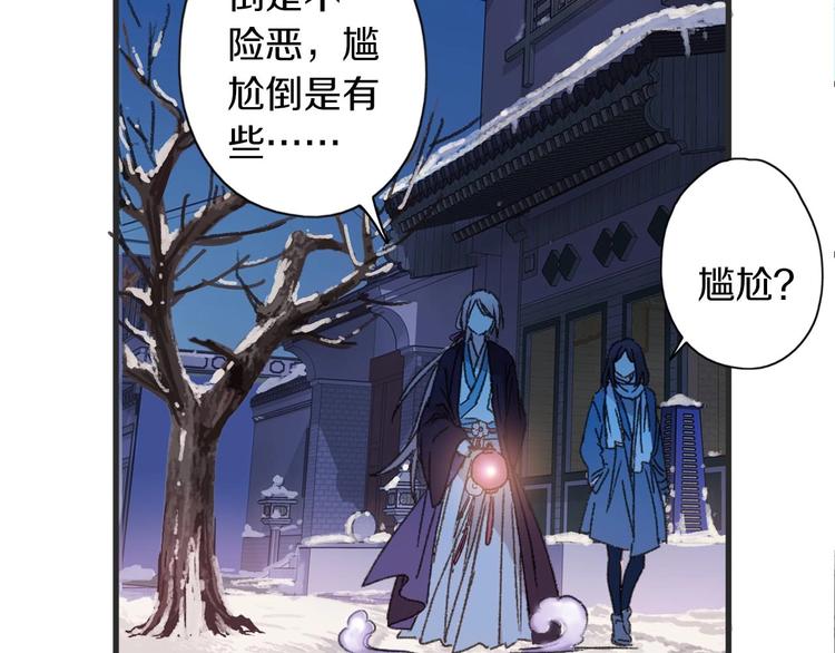 第43话 山神的诅咒(1/2)-第50话