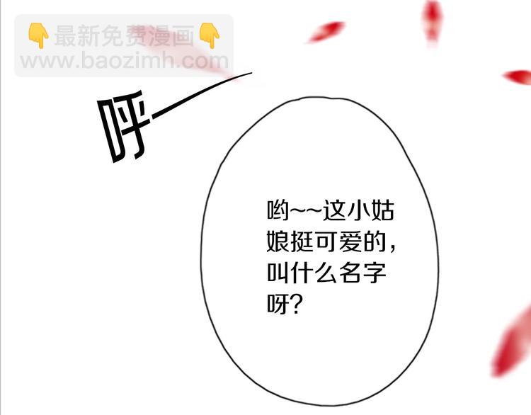 第43话 山神的诅咒(1/2)-第50话