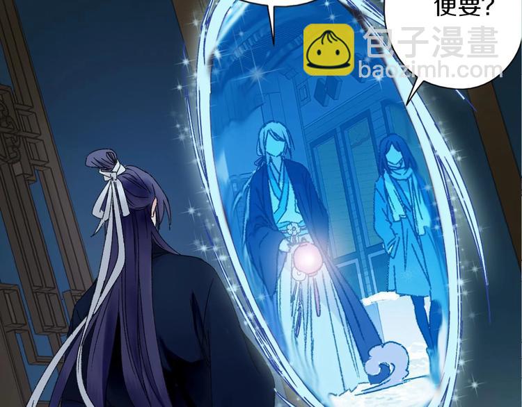 第43话 山神的诅咒(1/2)-第50话