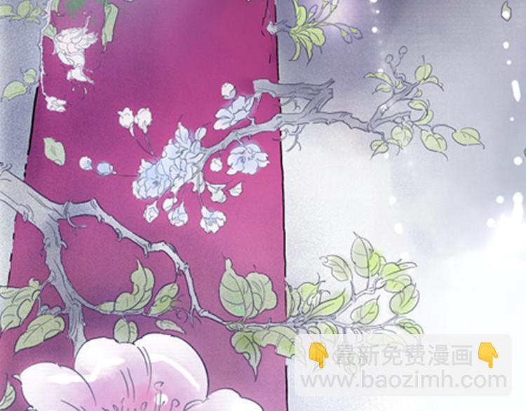 第5话 山神庙盛开的花(1/2)-第6话