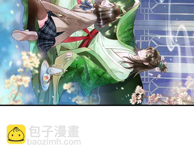 第5话 山神庙盛开的花(1/2)-第6话