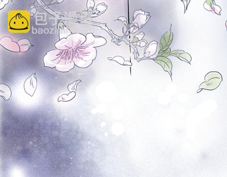 第5话 山神庙盛开的花(1/2)-第6话