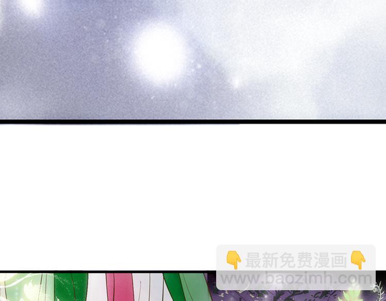 第5话 山神庙盛开的花(1/2)-第6话