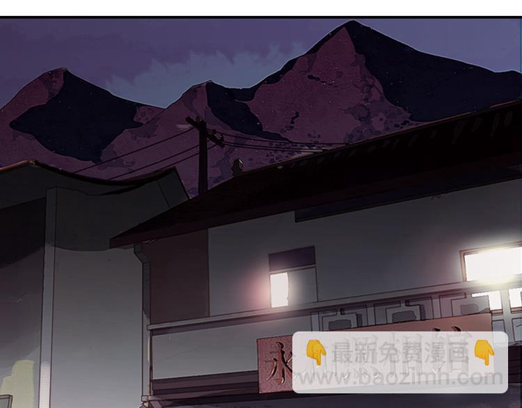 第5话 山神庙盛开的花(1/2)-第6话