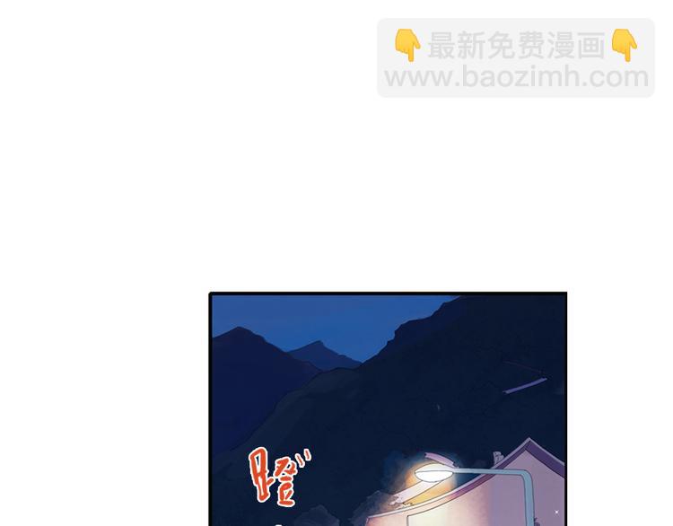 第5话 山神庙盛开的花(1/2)-第6话