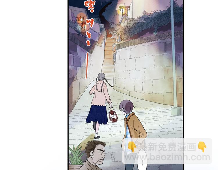 第5话 山神庙盛开的花(1/2)-第6话