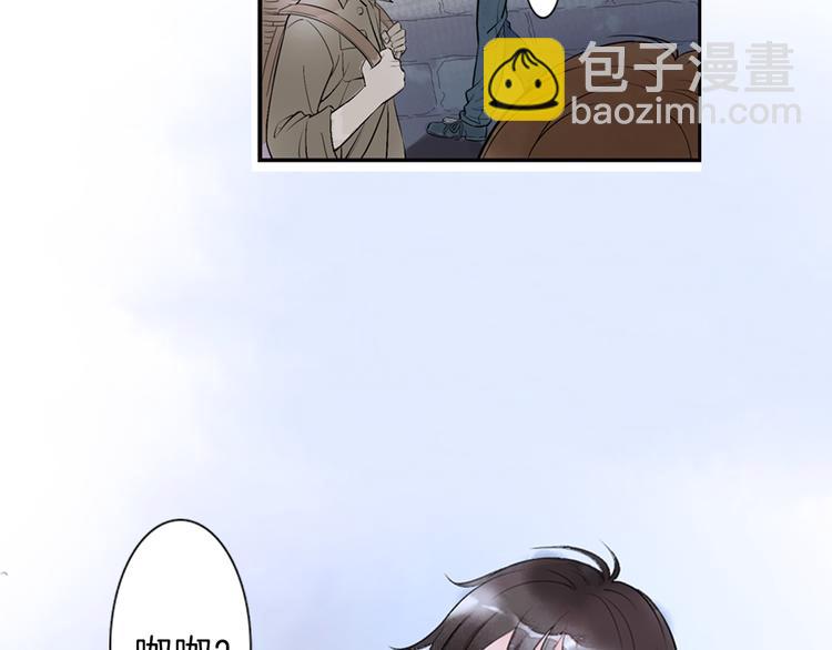 第5话 山神庙盛开的花(1/2)-第6话