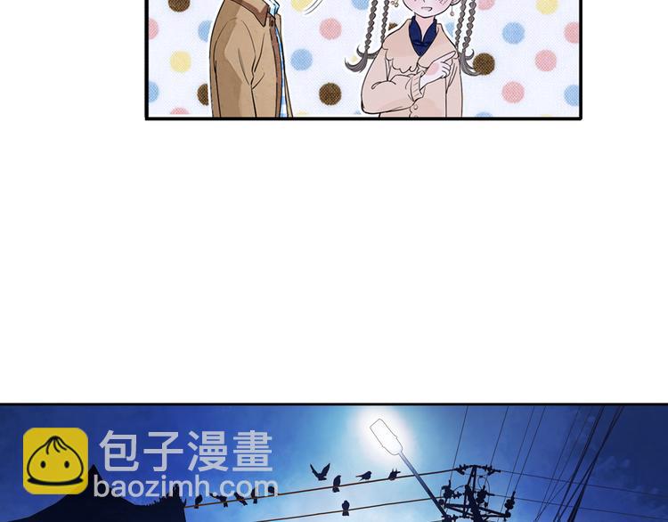 第5话 山神庙盛开的花(1/2)-第6话