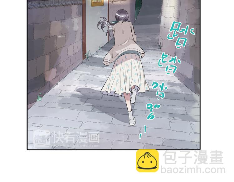 第5话 山神庙盛开的花(1/2)-第6话