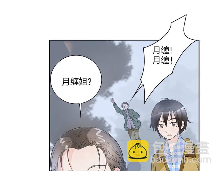 第5话 山神庙盛开的花(1/2)-第6话