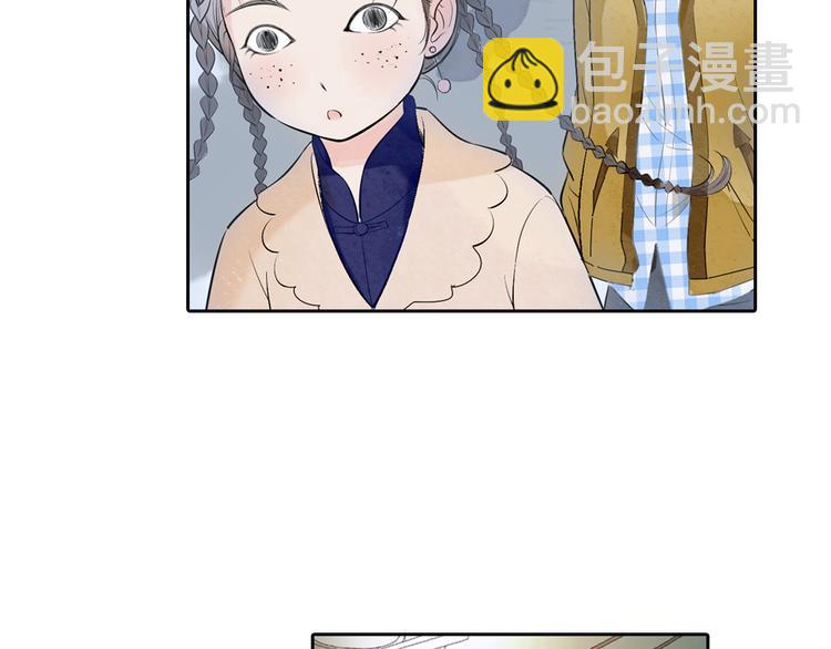 第5话 山神庙盛开的花(1/2)-第6话