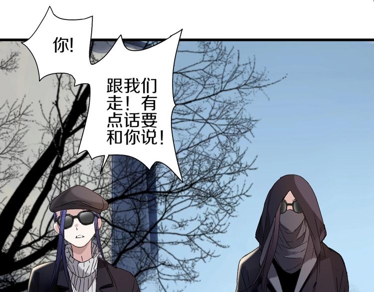 第45话 大事不妙了(1/2)-第52话