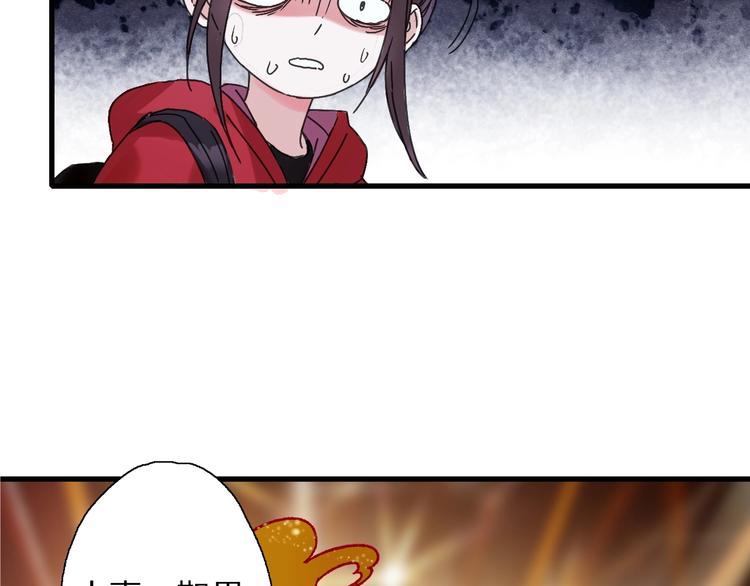 第45话 大事不妙了(1/2)-第52话