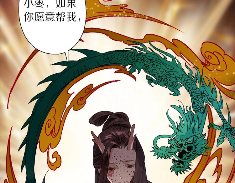 第45话 大事不妙了(1/2)-第52话