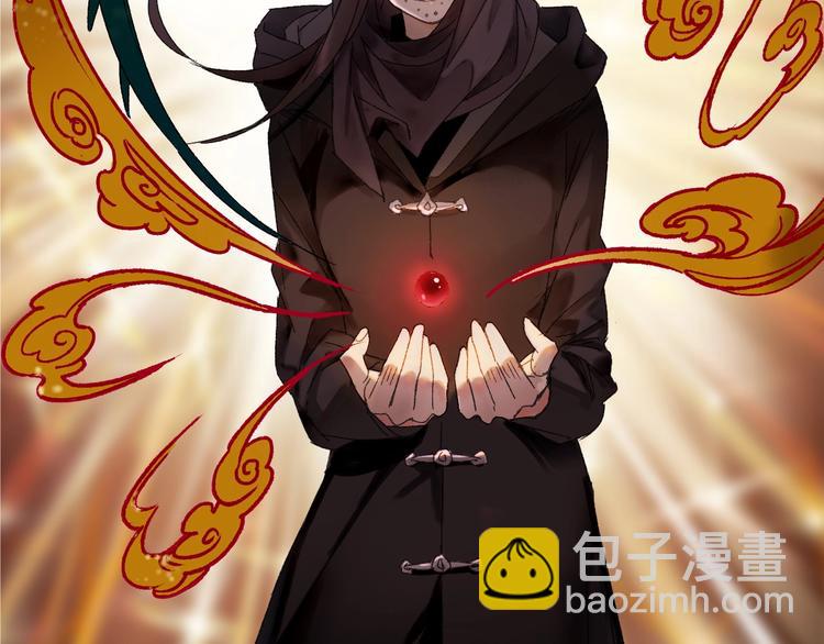 第45话 大事不妙了(1/2)-第52话