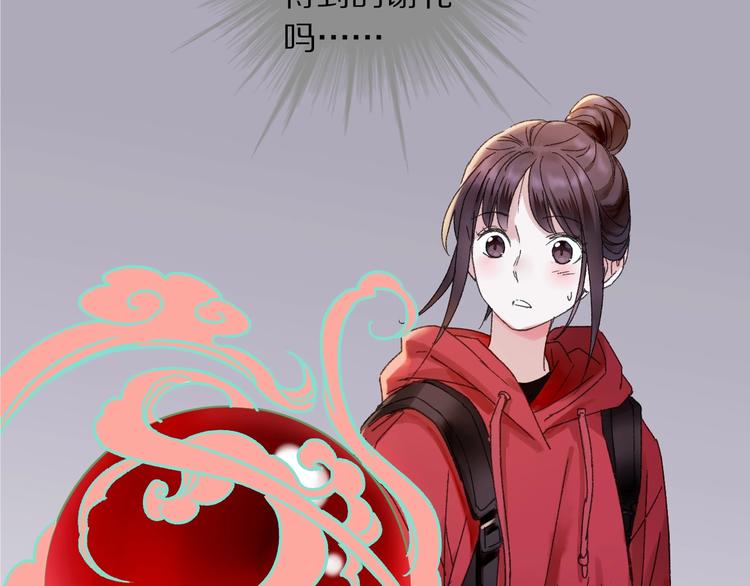 第45话 大事不妙了(1/2)-第52话