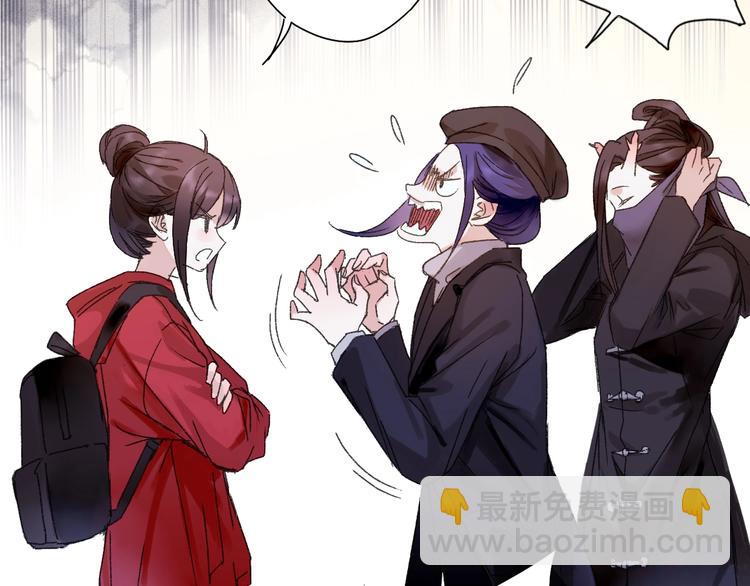 第45话 大事不妙了(1/2)-第52话